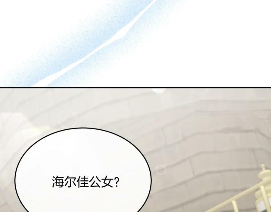 第36话 联手161