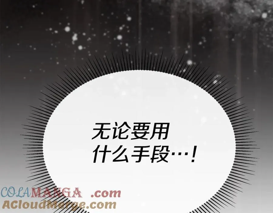 第102话 酒后表白60