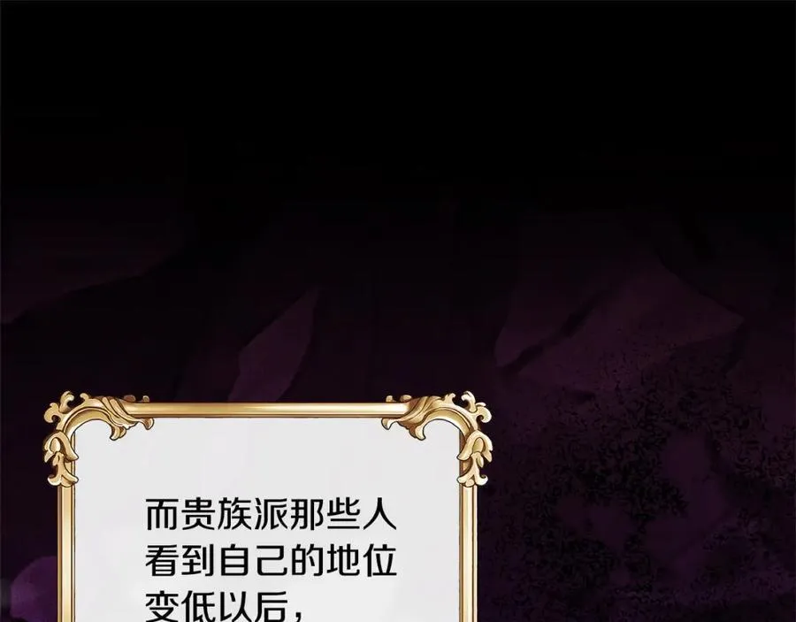 第85话 冒牌货81
