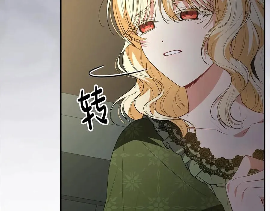 第97话 姐姐担心我126