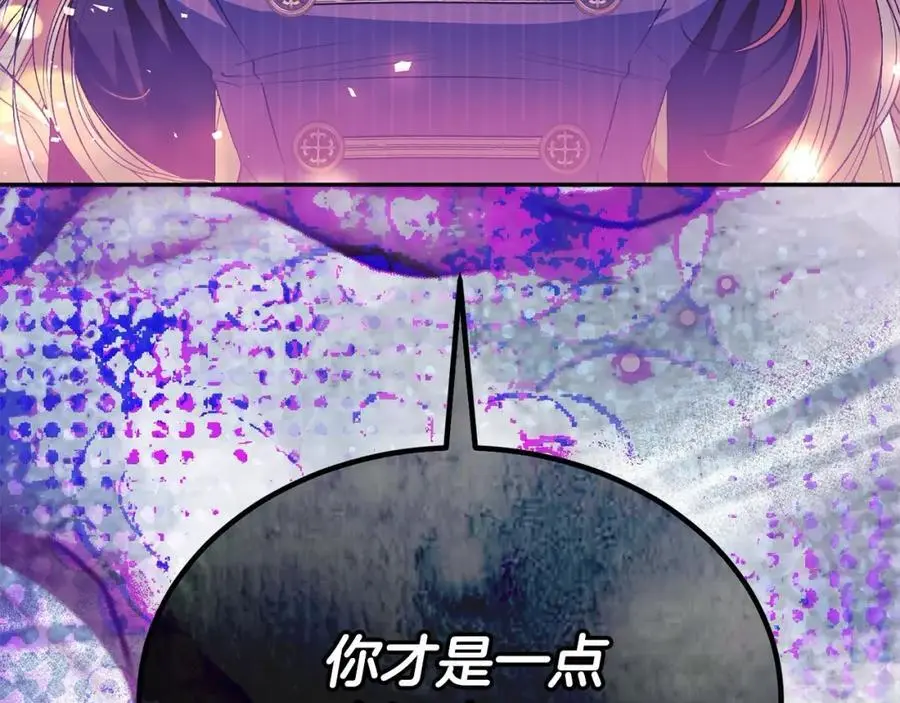 第79话 动摇239