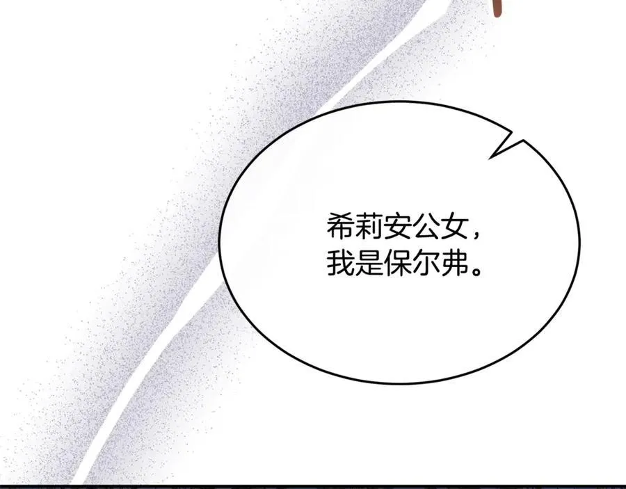 第95话 想要得到姐姐58