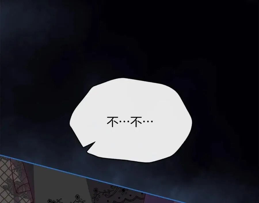 第105话 雨夜出走201