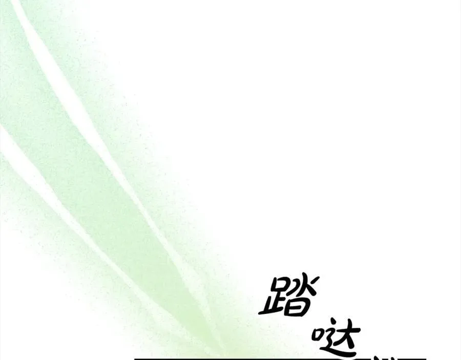 第80话 不是家人17