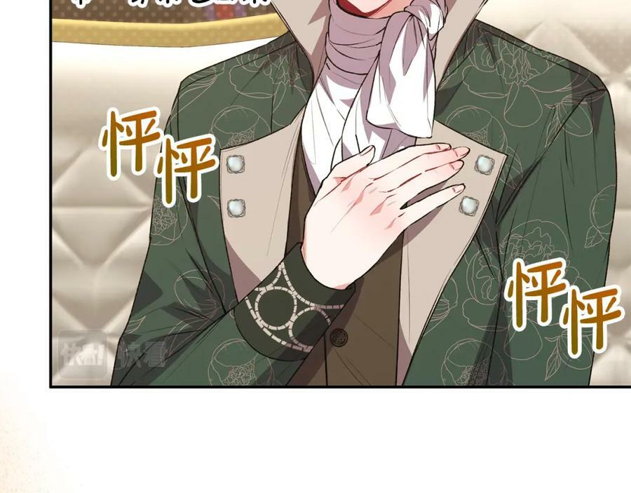 第49话 她才是珍宝50