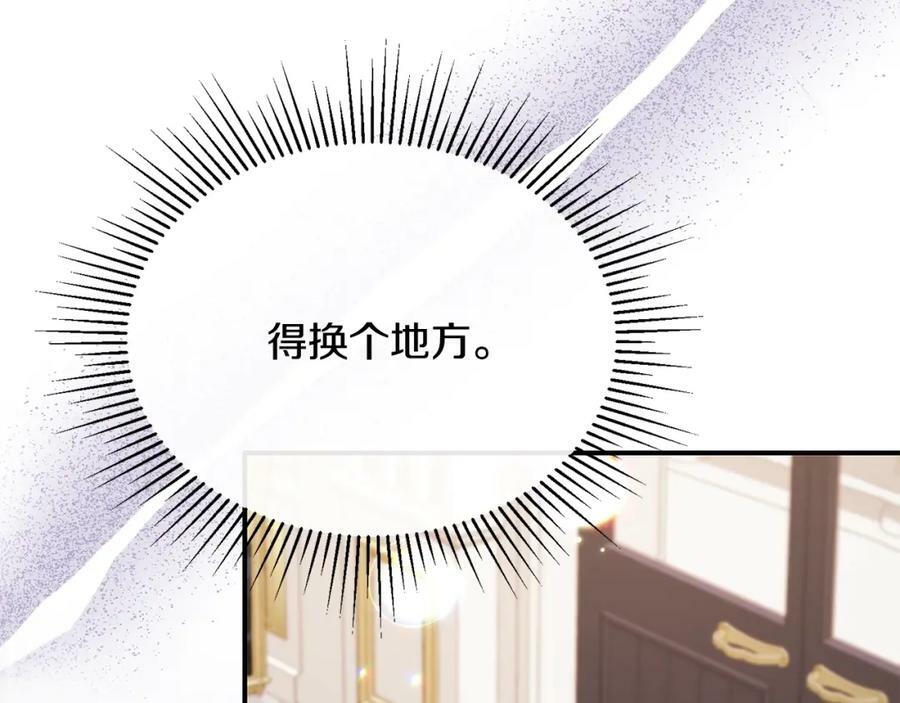 第40话 殿下的心思131