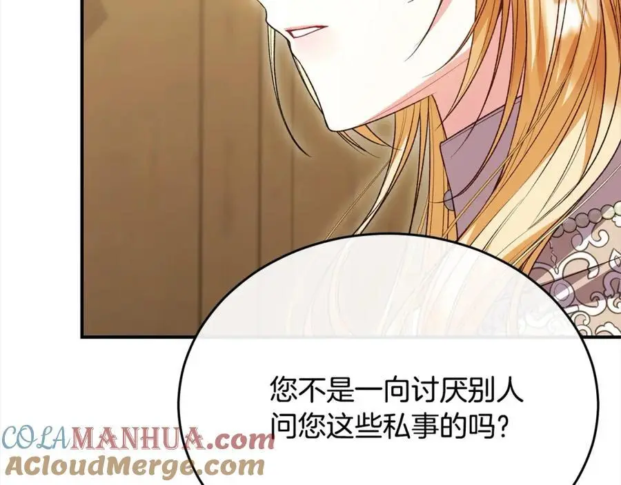 第72话 终于见面（含特别番外）96
