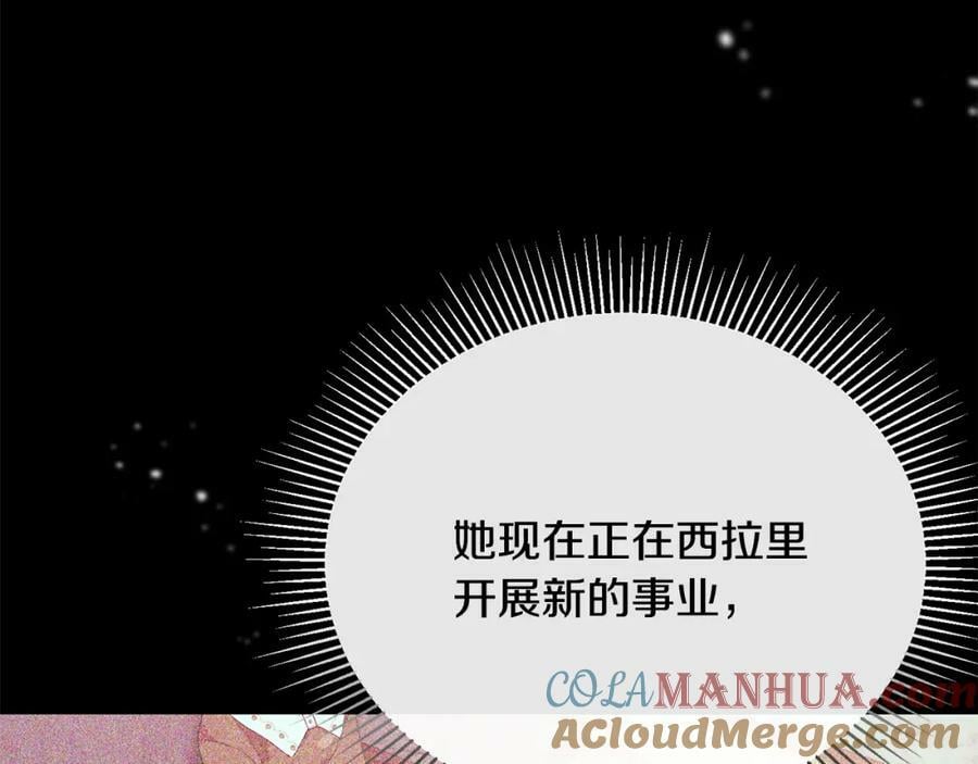 第50话 清理门户96