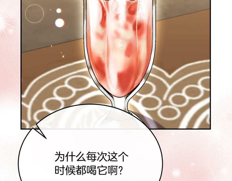 第54话 肤浅之人23