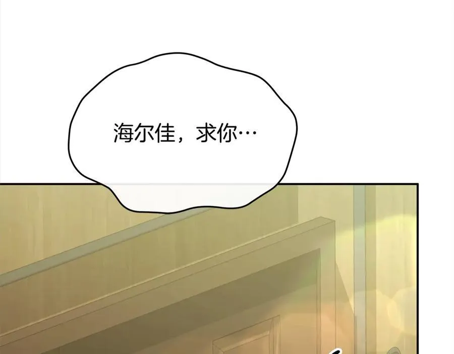第89话 假戏真做73