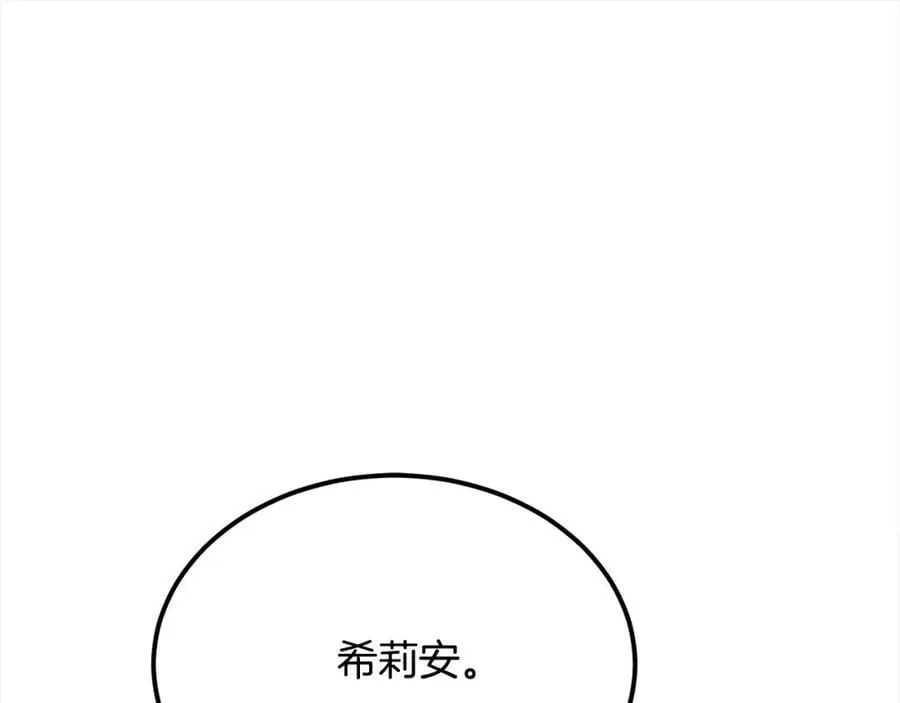 第80话 不是家人106