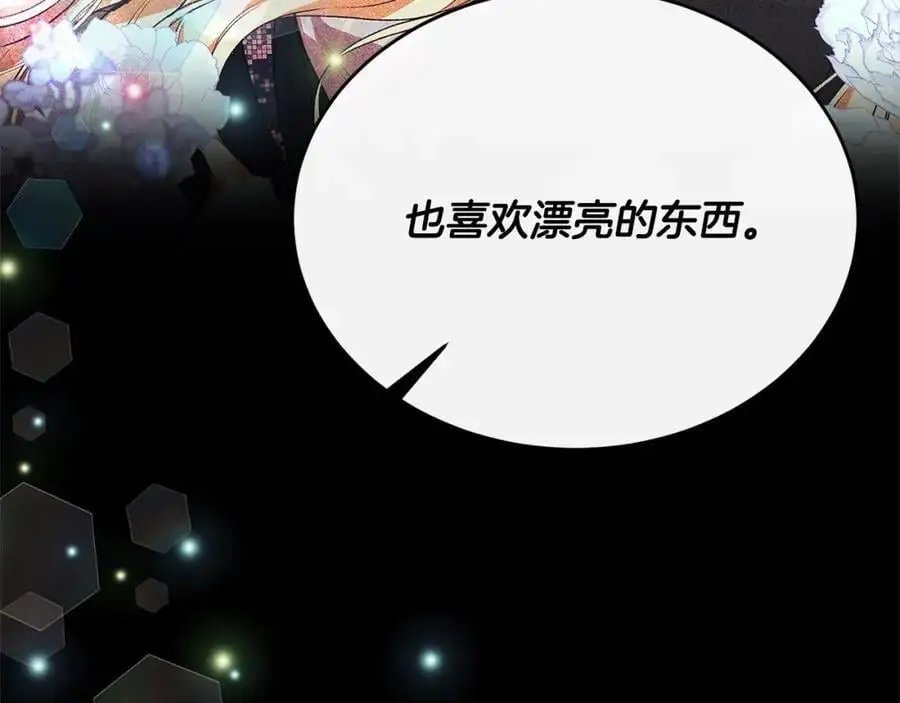 第72话 终于见面（含特别番外）138