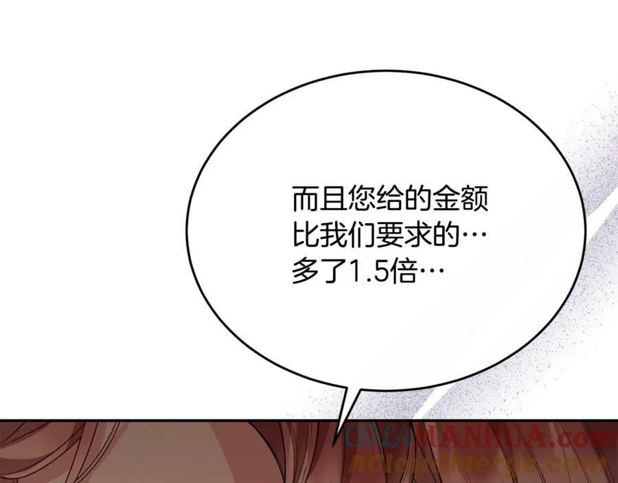 第46话 归家之路104