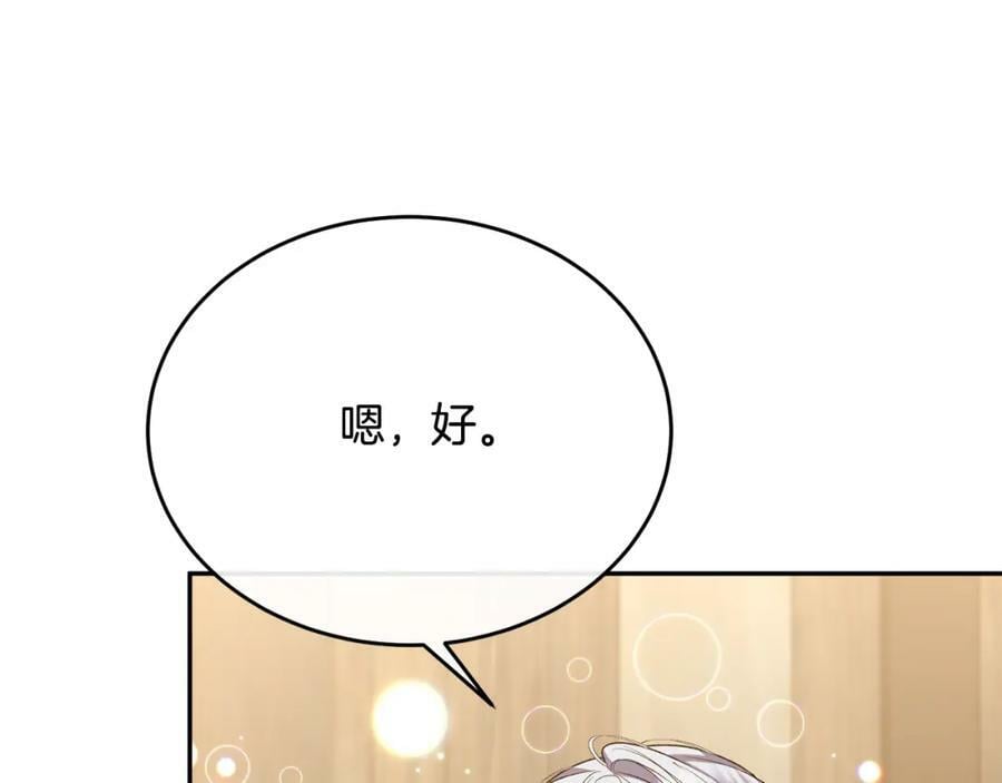 第48话 杀气119