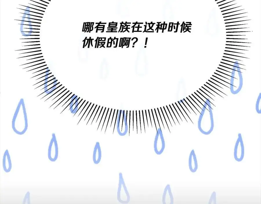 第78章 礼物89