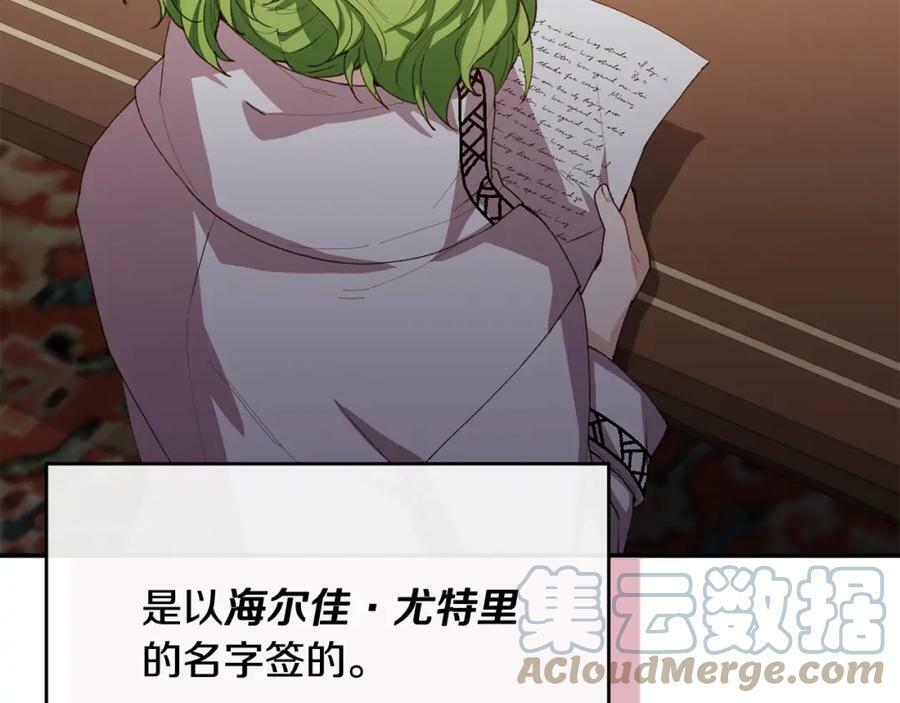 第37话 不配96