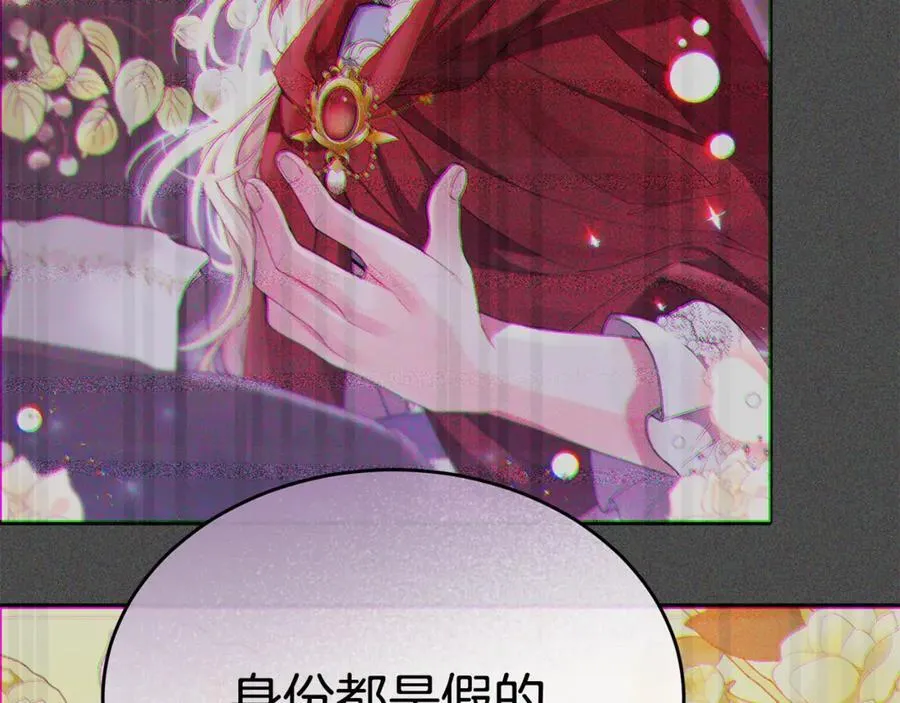 第105话 雨夜出走134