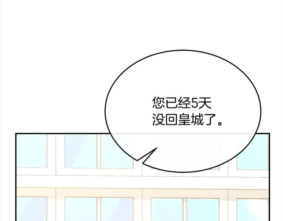 第78章 礼物77