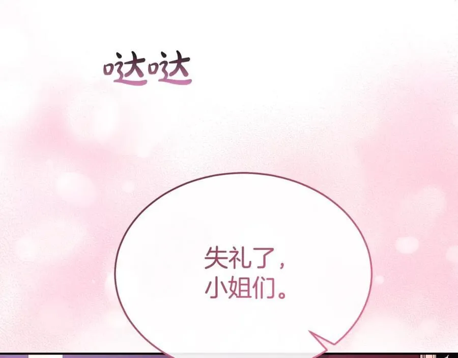 第101话 被骗了142