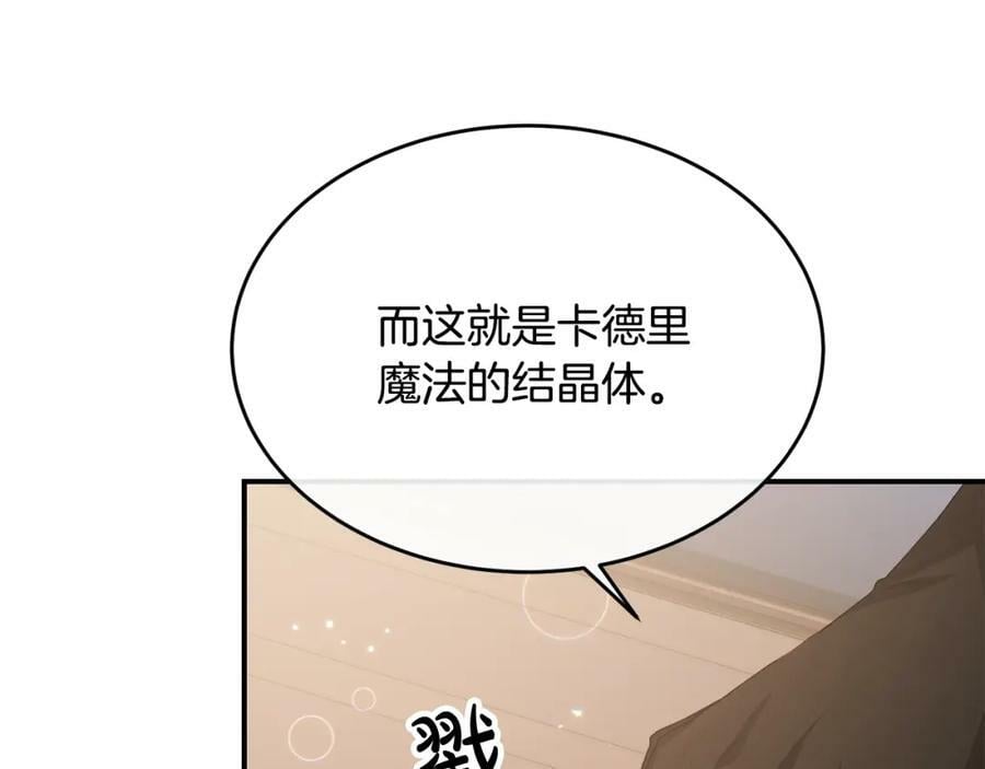 第41话 代价85