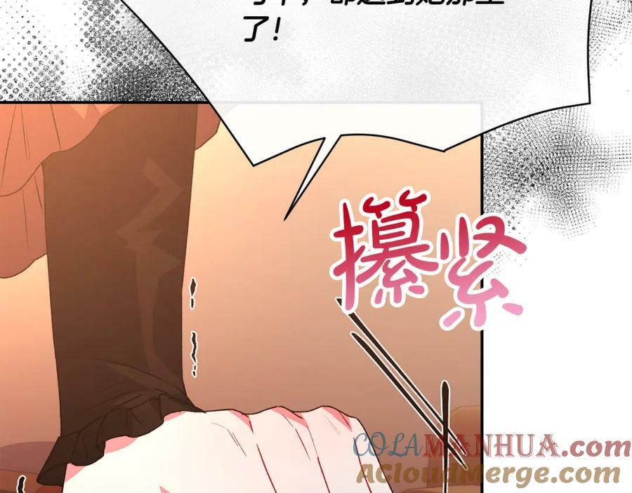 第50话 清理门户144