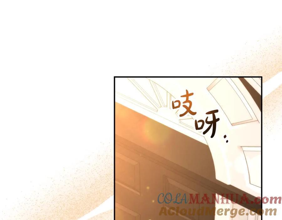 第59话 双赢的提议4