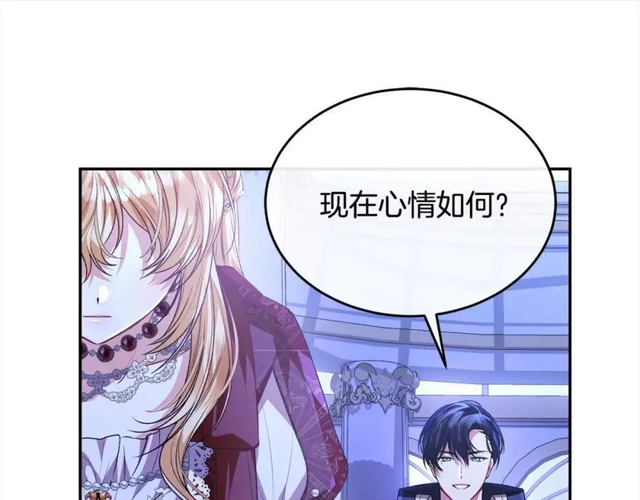 第76话 对不起141