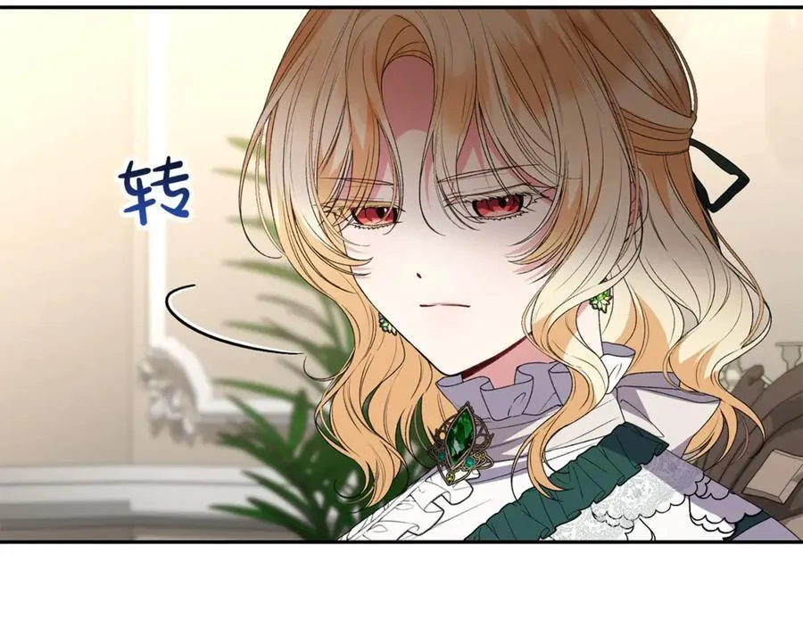 第109话 野心太大70