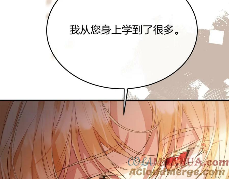 第41话 代价52