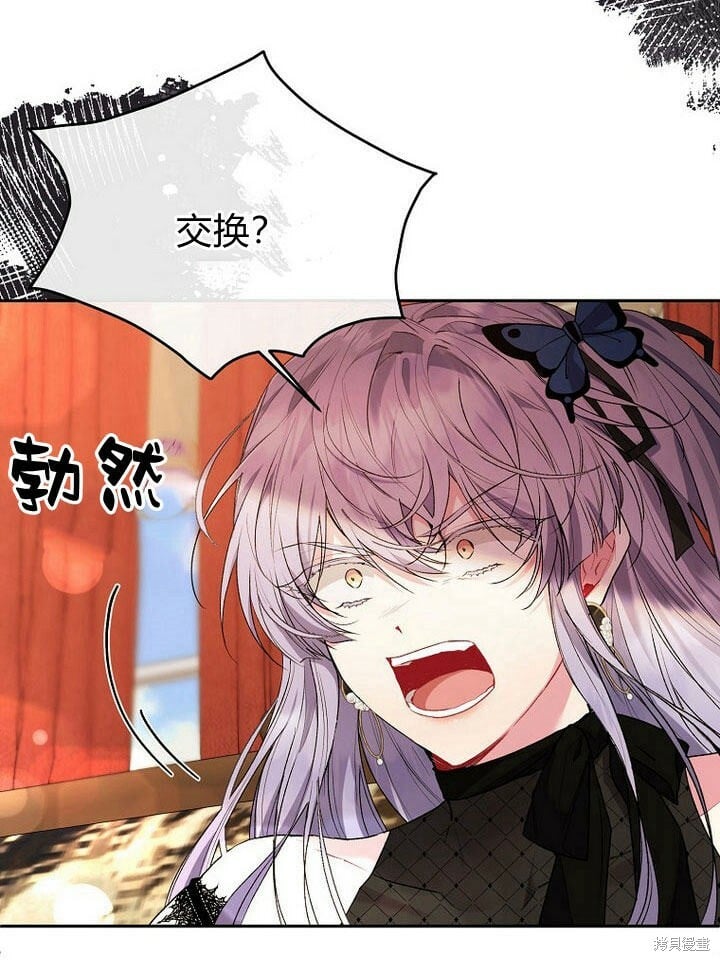 第32话 最了解她的人87