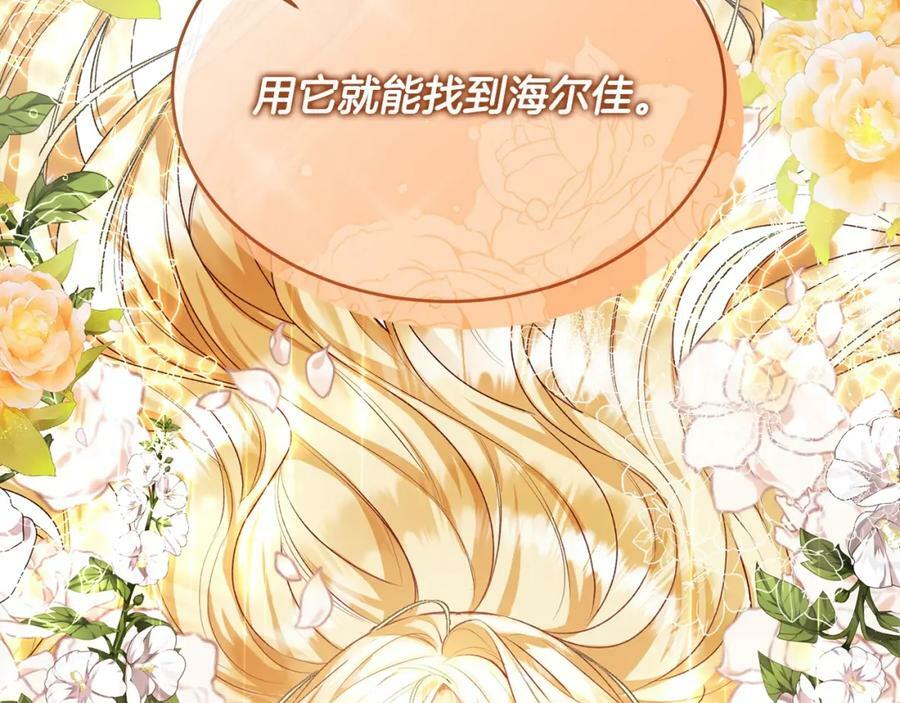 第41话 代价93