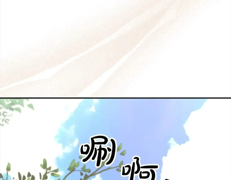 第80话 不是家人38