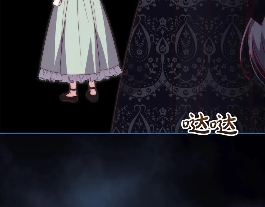 第105话 雨夜出走165