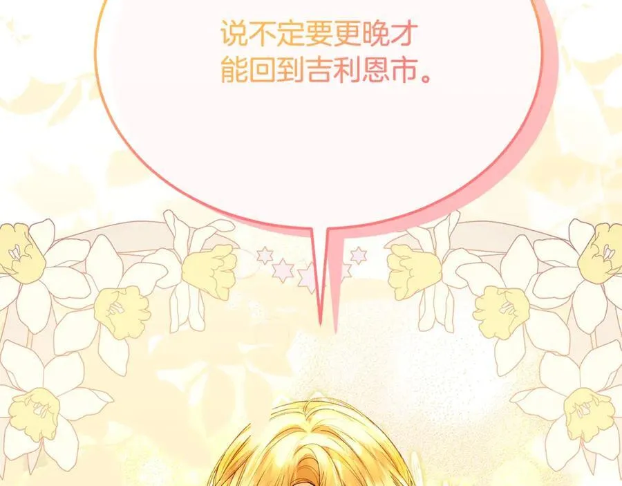 第94话 感谢遇到你126
