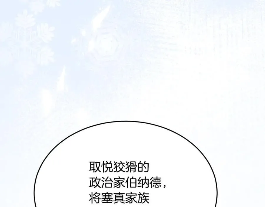 第101话 被骗了35