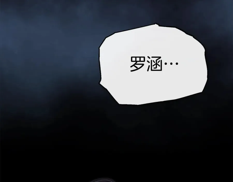 第105话 雨夜出走191