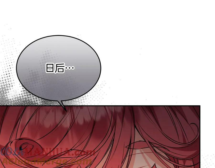 第54话 肤浅之人128