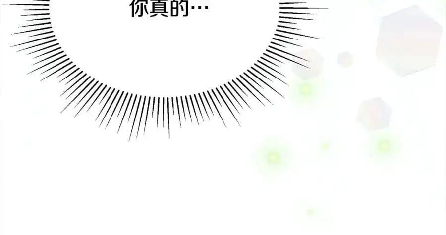 第76话 对不起207