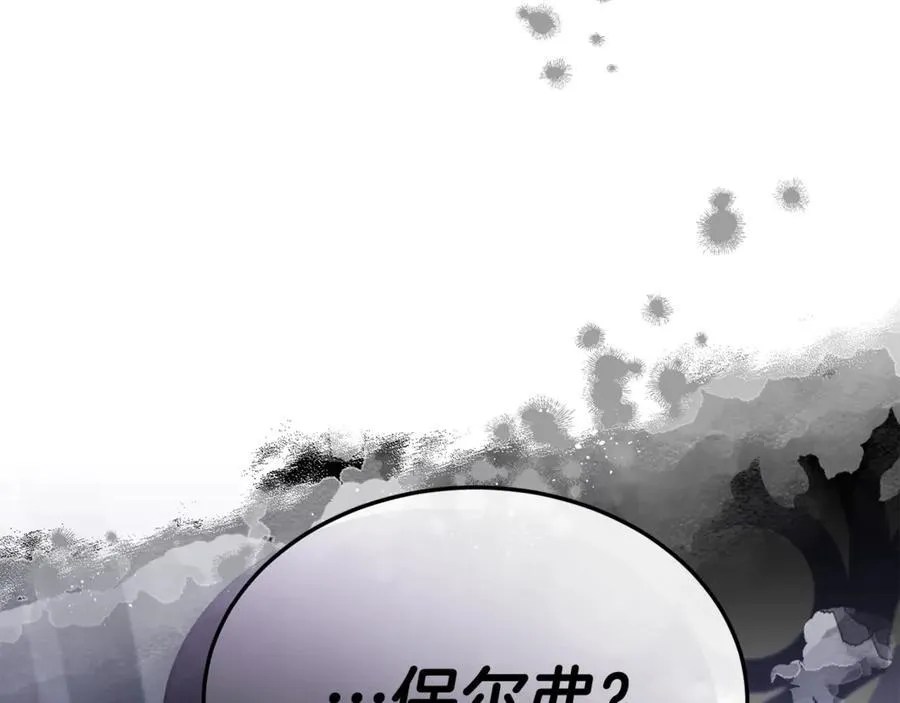 第95话 想要得到姐姐37