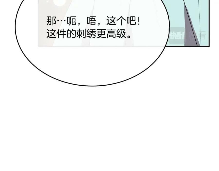 第45话 心有灵犀146