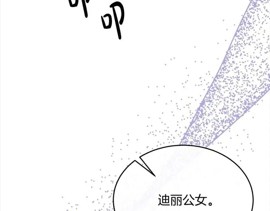 第77话 你这个笨蛋！115