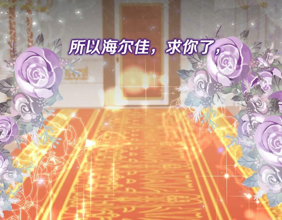 第39话 黑化边缘59