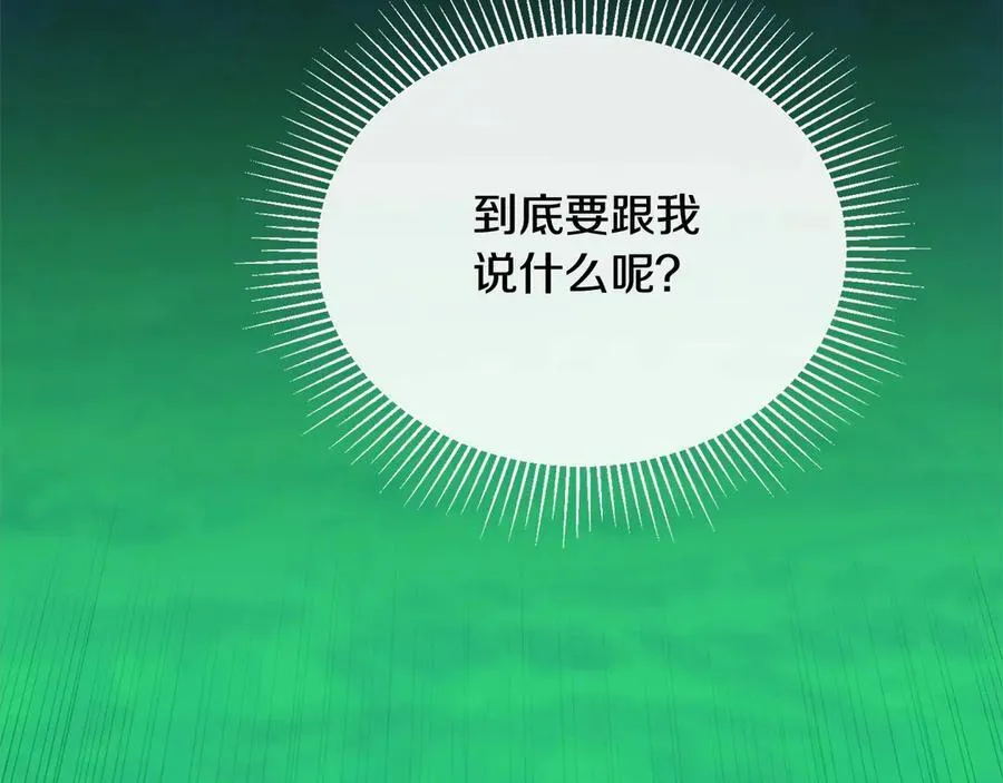 第90话 精灵世界121