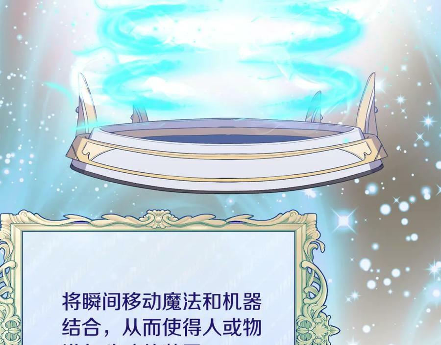 第46话 归家之路74