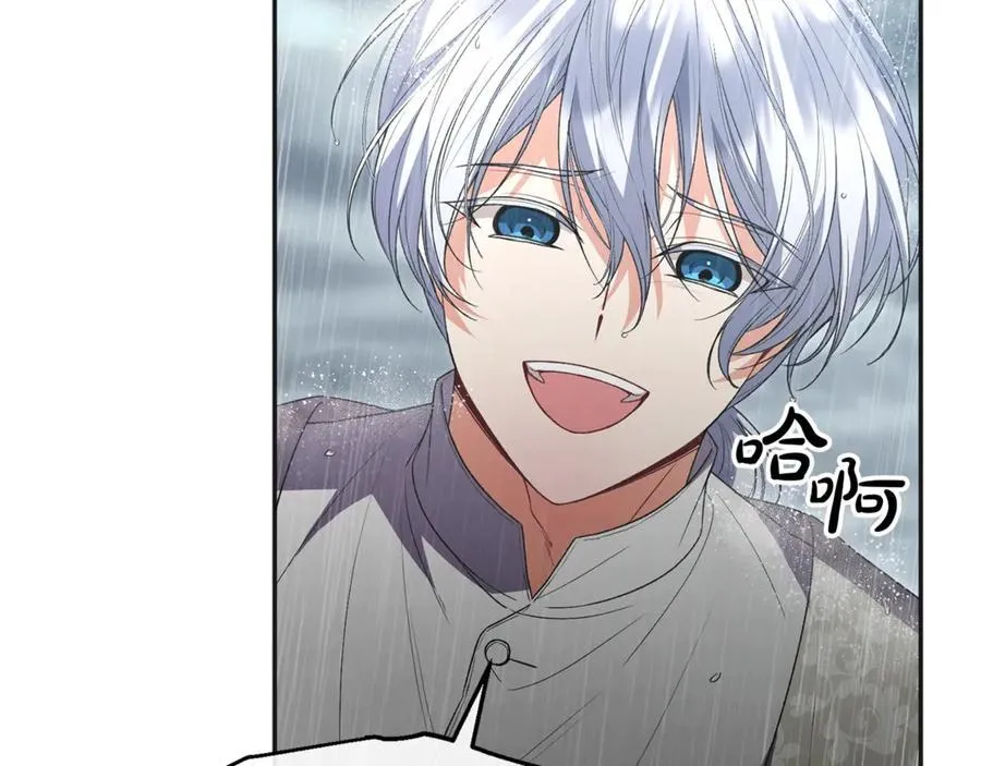第105话 雨夜出走119