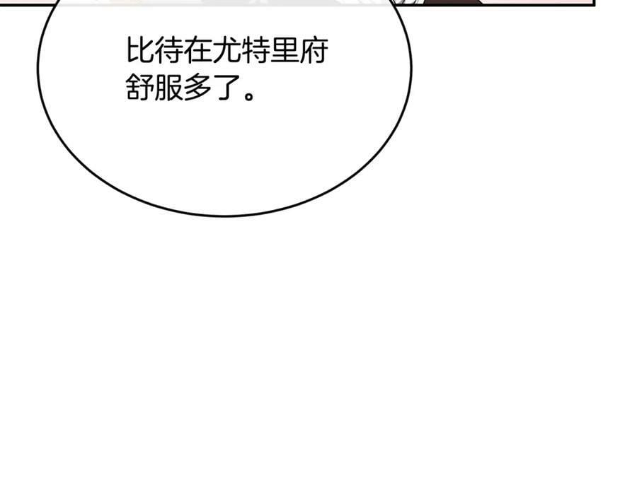 第50话 清理门户26