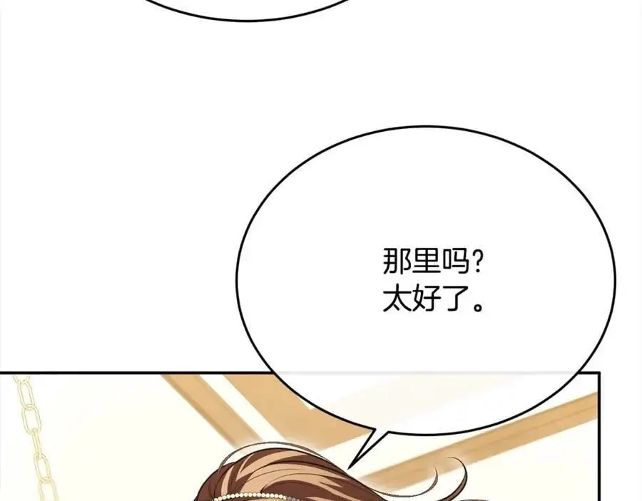 第70话 重新开始77
