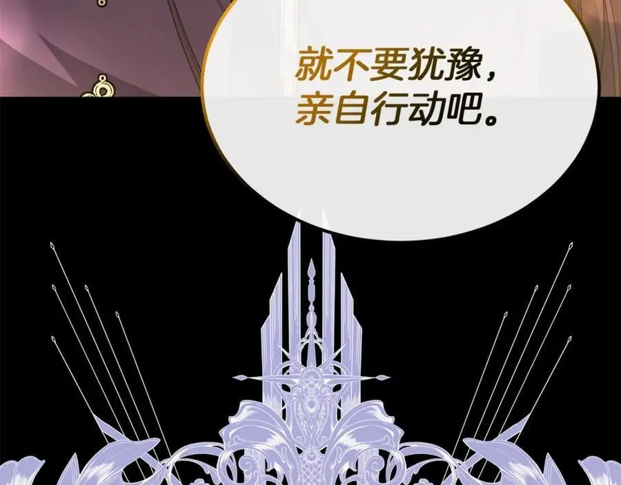 第100话 安慰奶狗弟弟213