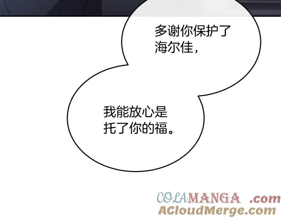 第106话 我不会抛弃你48