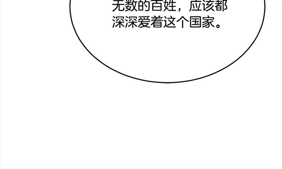 第98话 这样就足够了101
